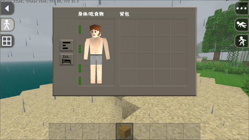 图片[2]-生存战争皇帝新衣，永恒2-2.3插件版1.53api-mod模组下载-小飞模组网