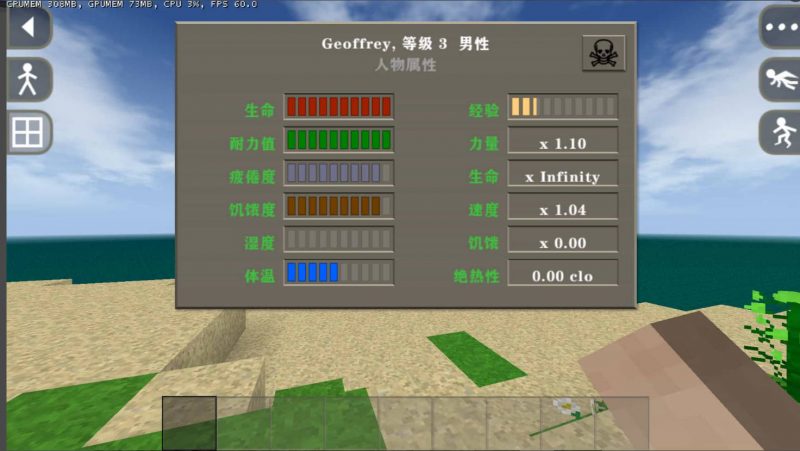 图片[3]-生存战争死亡不掉落经验-2.3插件版1.53api-mod模组下载-小飞模组网