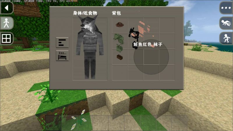 图片[3]-生存战争狼人模型-2.3插件版1.53api-mod模组下载-小飞模组网