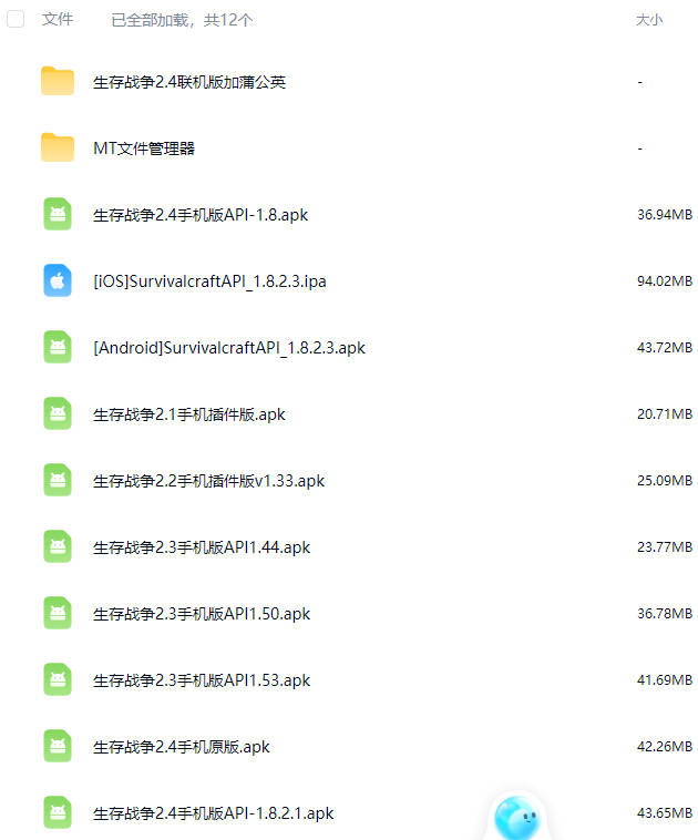 图片[3]-生存战争衡之工艺2.0-2.3插件版1.53api-mod模组下载-小飞模组网