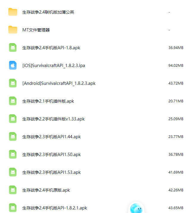 图片[3]-生存战争背包合成台-2.3插件版1.53api-mod模组下载-小飞模组网