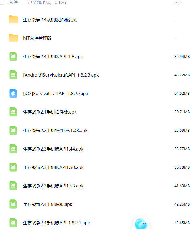 图片[3]-生存战争人物自带3ⅹ3工作台＋大背包(兼容武侠大背包)-2.3插件版1.5api-mod模组下载-小飞模组网