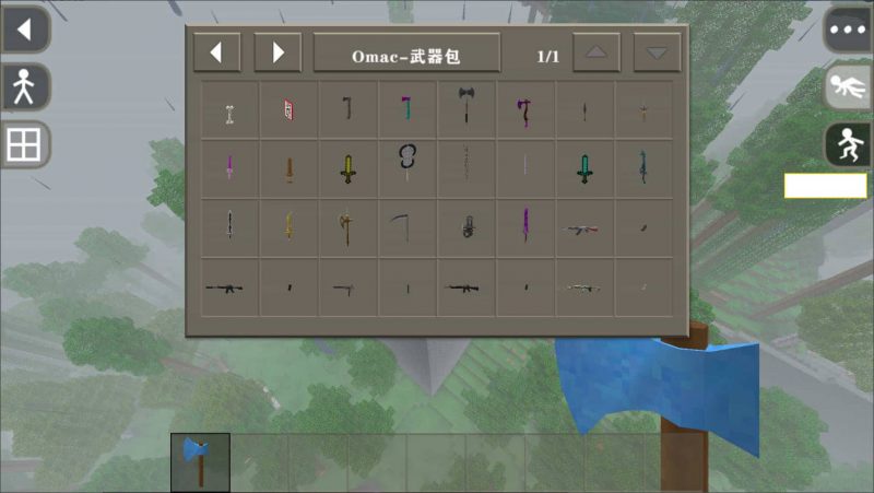 图片[3]-生存战争Omac明星集结-2.3插件版1.5api扩展包-mod模组下载-小飞模组网