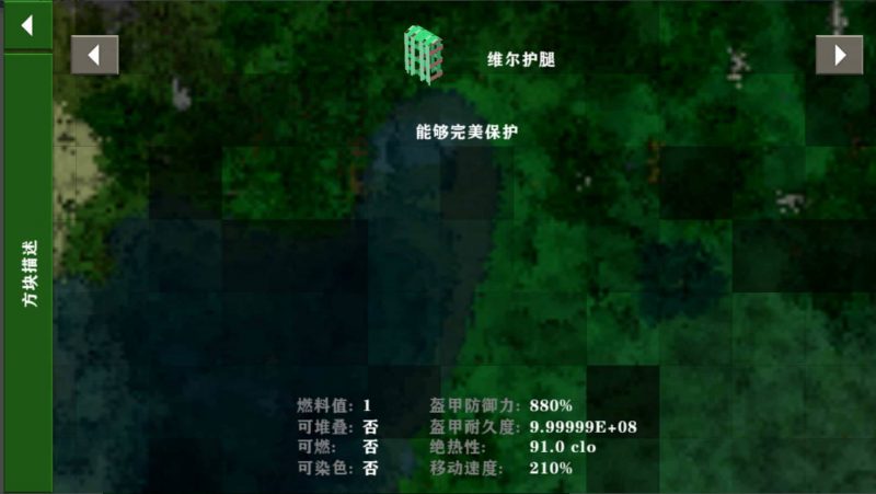 图片[3]-生存战争魔改新强甲、无敌铠甲-2.3插件版1.5api-mod模组下载-小飞模组网