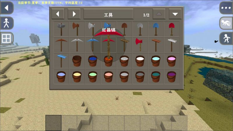 图片[3]-生存战争弥撒核心1.33A-2.3插件版1.44api-mod模组下载-小飞模组网