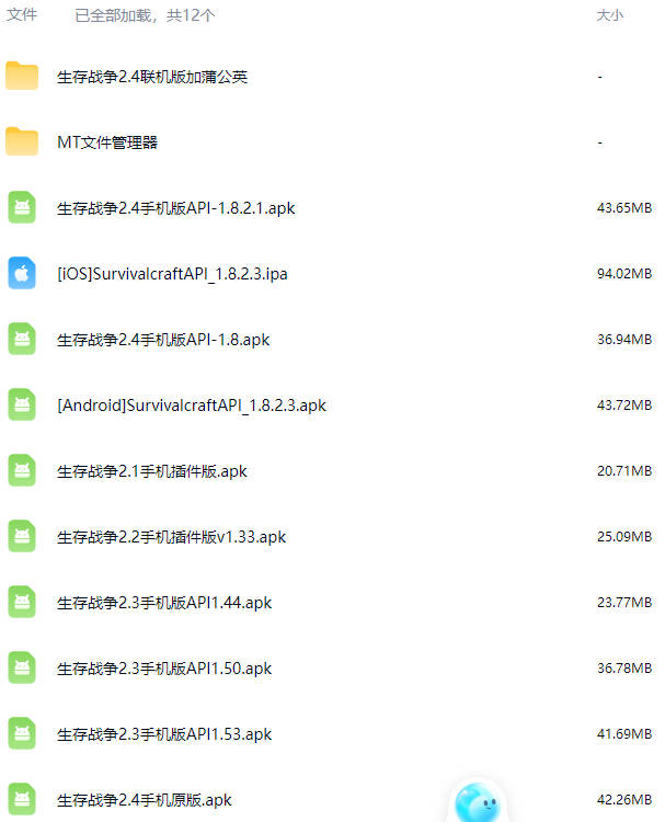 图片[3]-生存战争肝界辅助模组3.0-2.3插件版1.5api-mod模组下载-小飞模组网