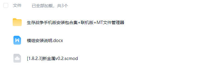 图片[1]-生存战争更多金属v0.2-2.4API1.8插件版-mod模组下载-小飞模组网