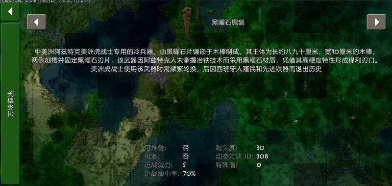 图片[6]-生存战争神启纪元v1.0-2.4AP11.8插件版-mod模组下载-小飞模组网