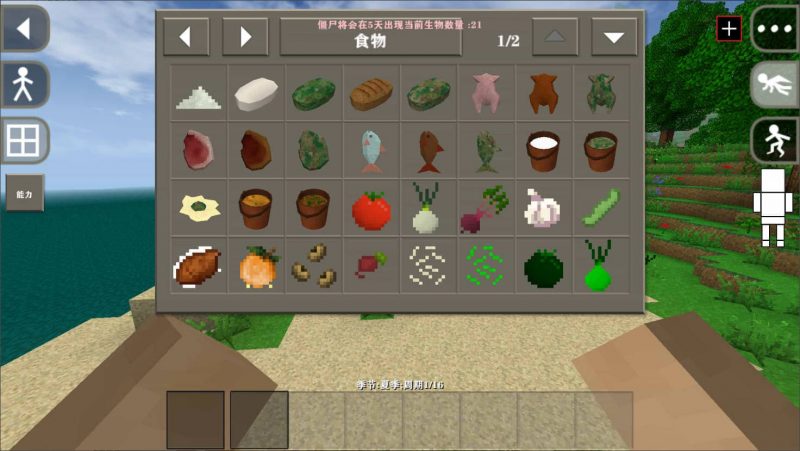 图片[4]-生存战争突变末日V1.9正式版-2.3插件版1.44api-mod模组下载-小飞模组网