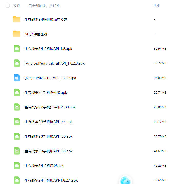 图片[4]-生存战争工造-自动合成台(1.2)-2.3插件版1.5api-mod模组下载-小飞模组网