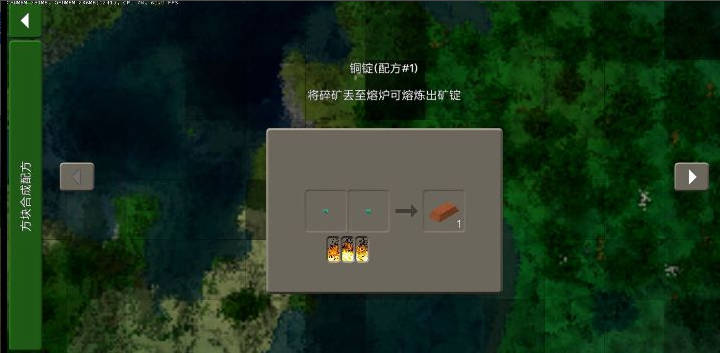 图片[2]-生存战争原石生万物v0.2-2.4API1.8.1.2插件版-mod模组下载-小飞模组网