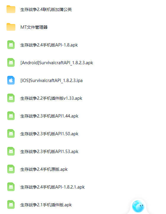 图片[4]-生存战争显示血量：100、1000滴血生存-2.4插件版1.8api-mod模组下载-小飞模组网
