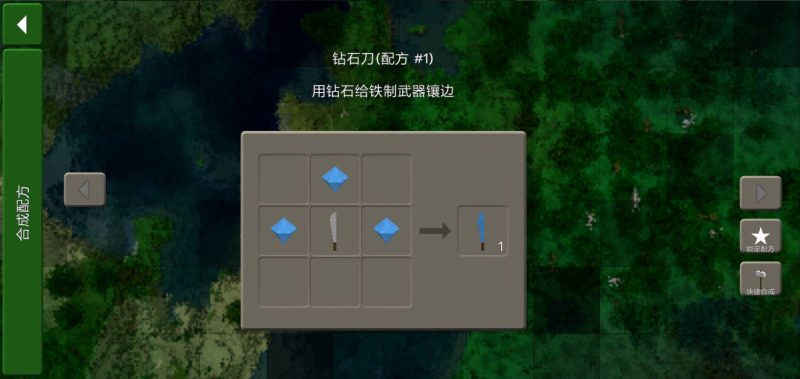 图片[4]-生存战争物品信息优化v1.0.5.1-2.4插件版API1.81-mod模组下载-小飞模组网