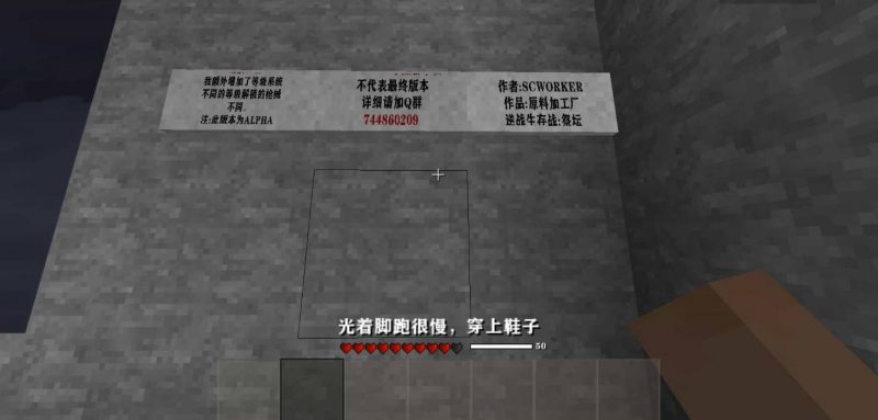 图片[4]-生存战争逆战生存战祭坛（枪战地图）-2.3插件版1.53api-mod模组下载-小飞模组网