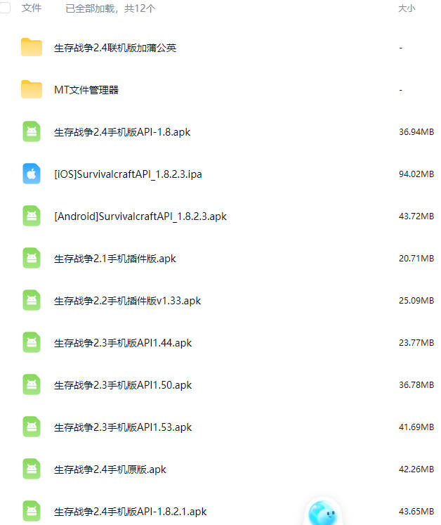 图片[4]-生存战争衡之装甲(v)-2.3插件版1.53api-mod模组下载-小飞模组网