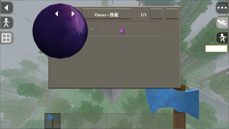 图片[4]-生存战争Omac明星集结-2.3插件版1.5api扩展包-mod模组下载-小飞模组网