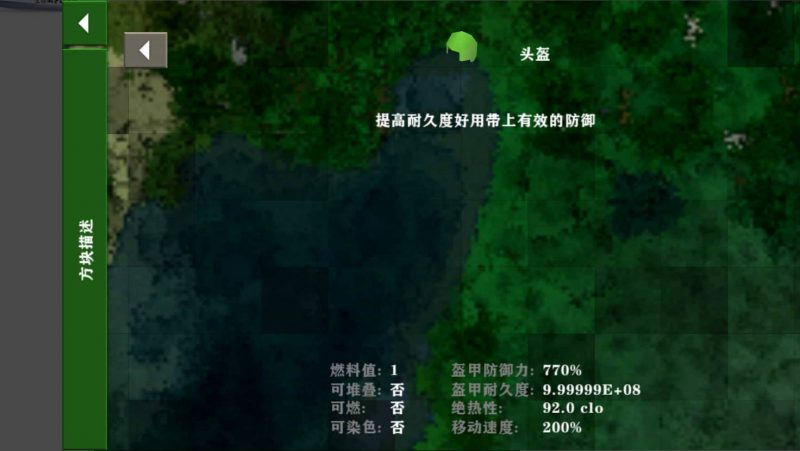 图片[4]-生存战争魔改新强甲、无敌铠甲-2.3插件版1.5api-mod模组下载-小飞模组网