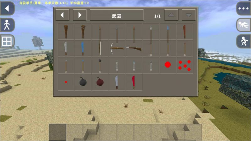 图片[4]-生存战争弥撒核心1.33A-2.3插件版1.44api-mod模组下载-小飞模组网