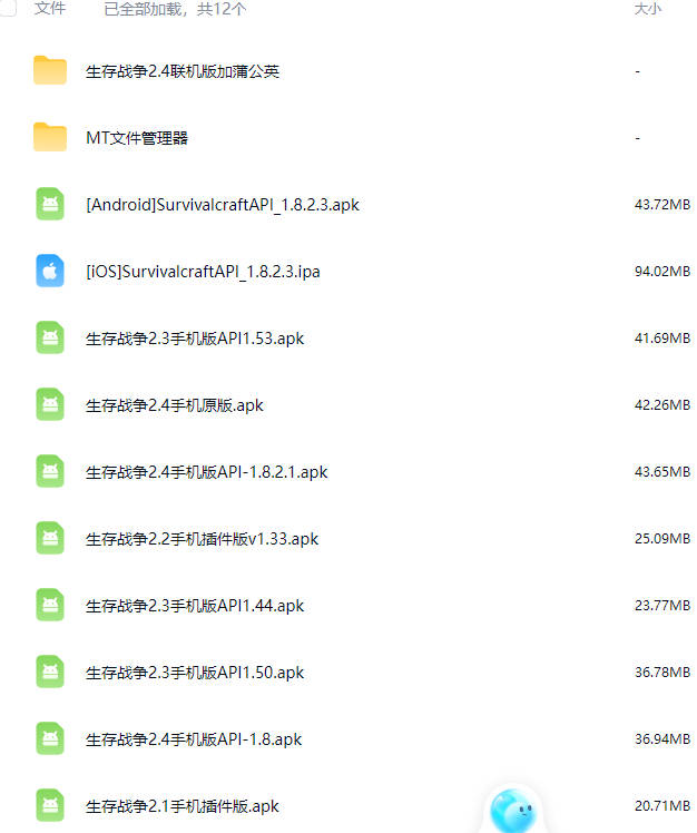 图片[4]-生存战争更多强甲（兼容Hentai）-2.3插件版1.5api-mod模组下载-小飞模组网