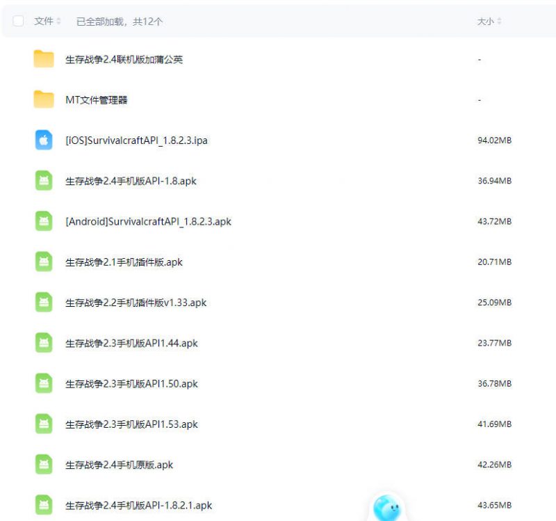 图片[2]-生存战争更多金属v0.2-2.4API1.8插件版-mod模组下载-小飞模组网