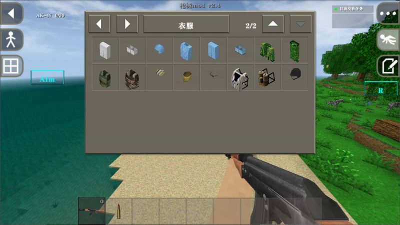 图片[5]-生存战争黑蝎2.4+枪械2.4-2.3插件版1.5api-mod模组下载-小飞模组网