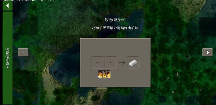 图片[3]-生存战争原石生万物v0.2-2.4API1.8.1.2插件版-mod模组下载-小飞模组网