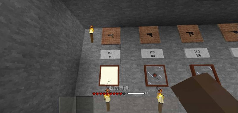 图片[5]-生存战争逆战生存战祭坛（枪战地图）-2.3插件版1.53api-mod模组下载-小飞模组网