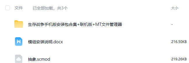 图片[5]-生存战争抽象-2.3插件版1.53api-mod模组下载-小飞模组网