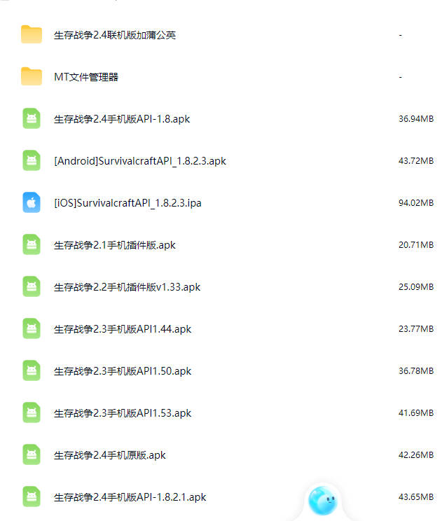 图片[4]-生存战争皇帝新衣，永恒2-2.3插件版1.53api-mod模组下载-小飞模组网