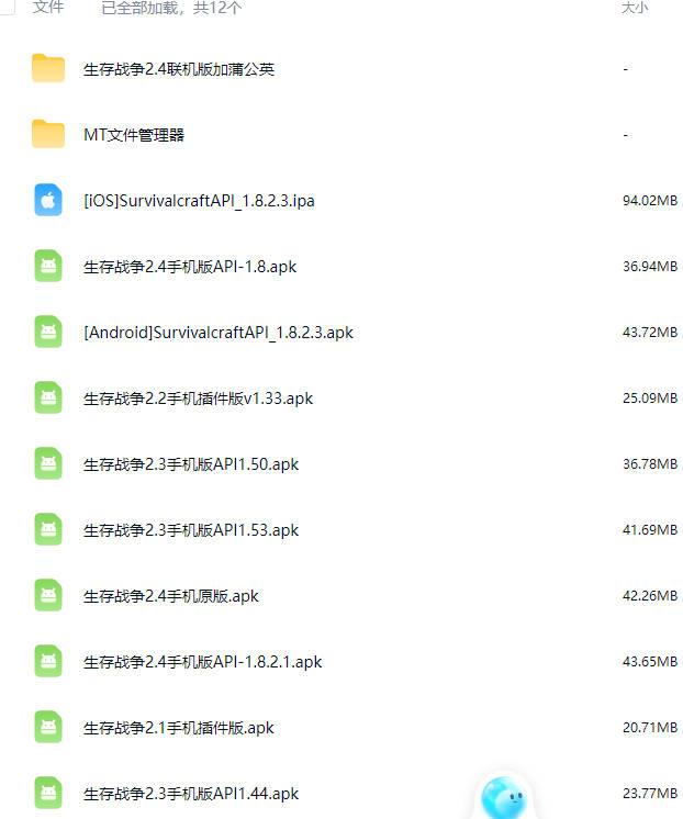 图片[5]-生存战争死亡不掉落经验-2.3插件版1.53api-mod模组下载-小飞模组网