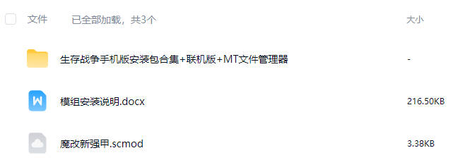 图片[5]-生存战争魔改新强甲、无敌铠甲-2.3插件版1.5api-mod模组下载-小飞模组网