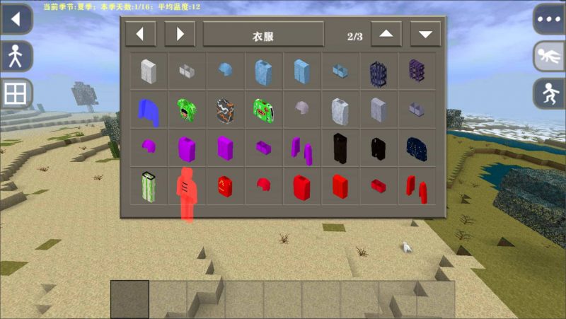 图片[5]-生存战争弥撒核心1.33A-2.3插件版1.44api-mod模组下载-小飞模组网