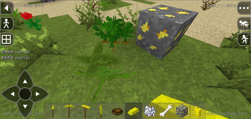 图片[5]-生存战争食物灵工3.0-2.4插件版API1.8-mod模组下载-小飞模组网