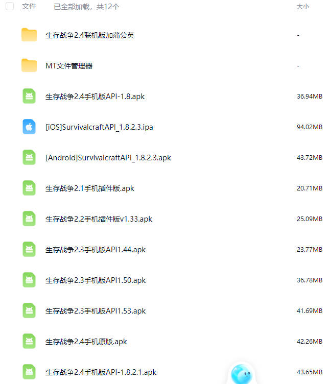 图片[6]-生存战争抽象-2.3插件版1.53api-mod模组下载-小飞模组网