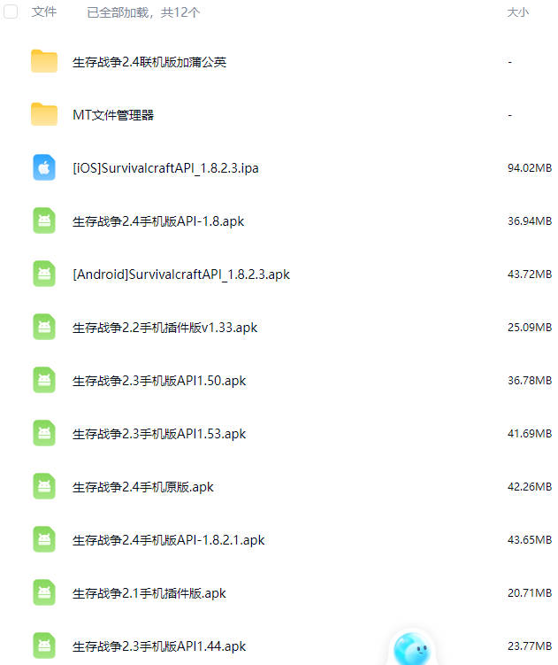 图片[6]-生存战争梯子活板门性能强化-2.3插件版1.53api-mod模组下载-小飞模组网