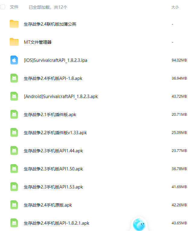 图片[6]-生存战争魔改新强甲、无敌铠甲-2.3插件版1.5api-mod模组下载-小飞模组网