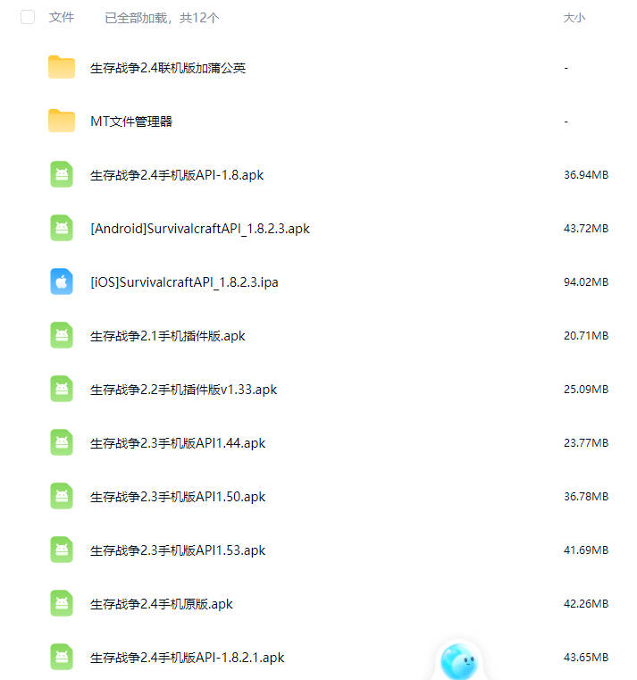 图片[7]-生存战争Ghoul尸鬼 v0.9b -2.4API1.8插件版-mod模组下载-小飞模组网