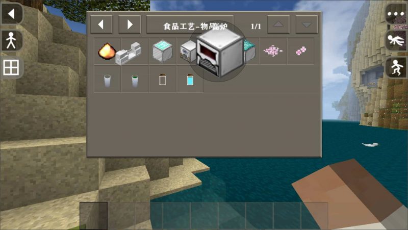 图片[4]-生存战争食品工艺，食物扩展（修改版）-2.3插件版1.5api-mod模组下载-小飞模组网