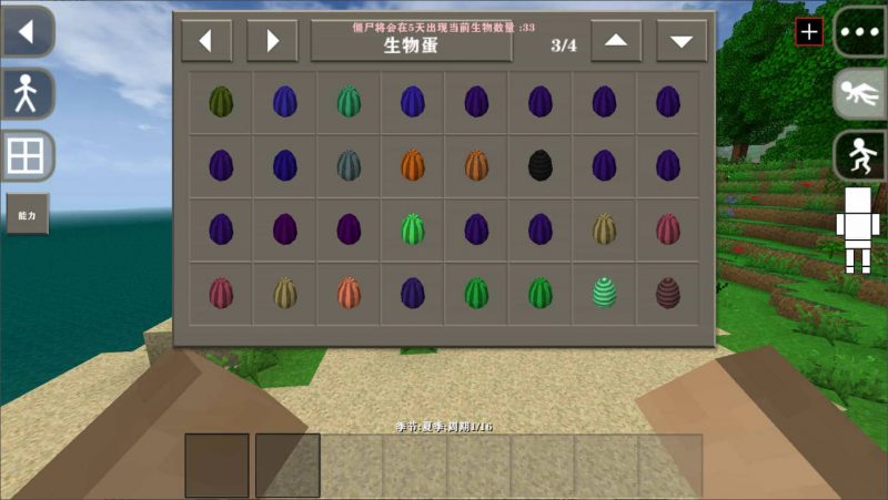 图片[6]-生存战争突变末日V1.9正式版-2.3插件版1.44api-mod模组下载-小飞模组网