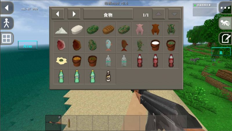 图片[6]-生存战争黑蝎2.4+枪械2.4-2.3插件版1.5api-mod模组下载-小飞模组网