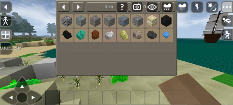 图片[6]-生存战争丧尸战争v1.2-2.4插件版api1.8-mod模组下载-小飞模组网