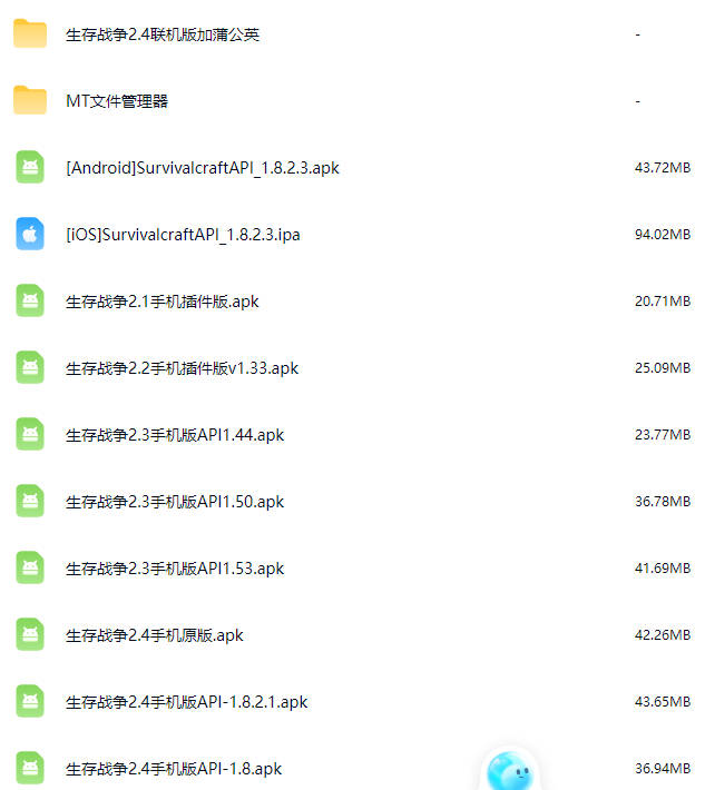 图片[6]-生存战争势能权杖v1.0.1-2.3插件版1.53api-mod模组下载-小飞模组网
