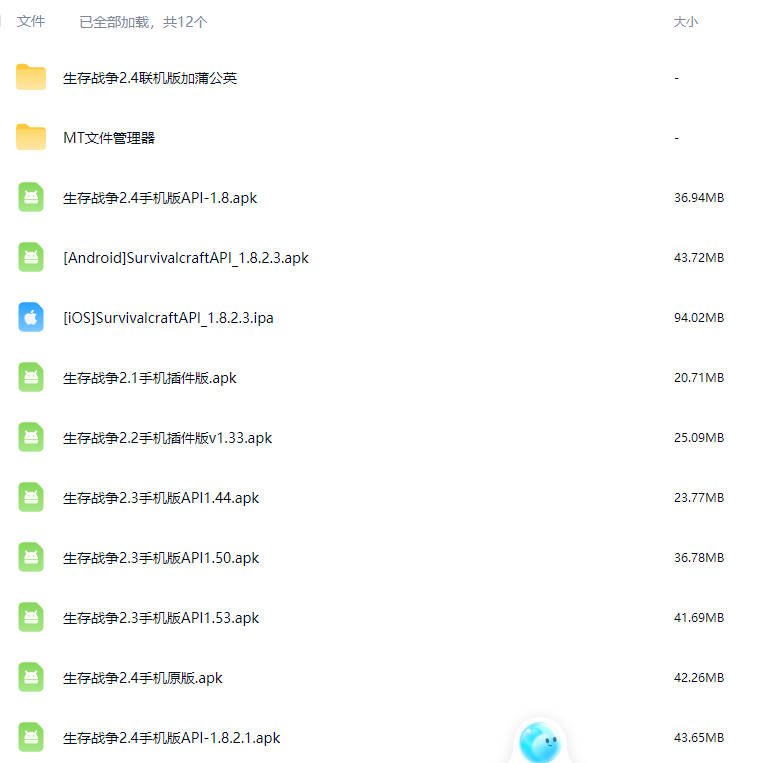 图片[2]-生存战争神启纪元v1.0-2.4AP11.8插件版-mod模组下载-小飞模组网