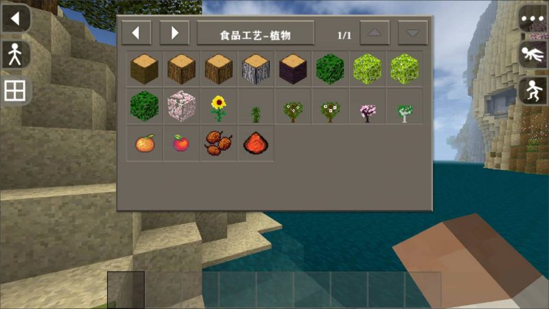 图片[5]-生存战争食品工艺，食物扩展（修改版）-2.3插件版1.5api-mod模组下载-小飞模组网