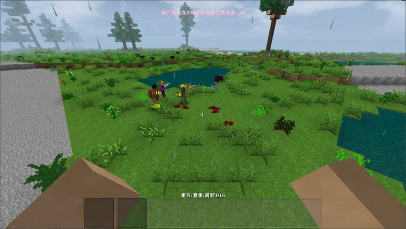 生存战争突变末日V1.9正式版-2.3插件版1.44api-mod模组下载-小飞模组网