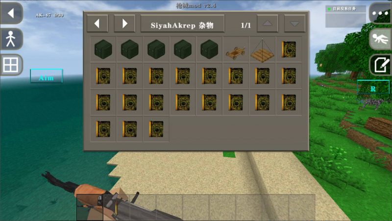 图片[7]-生存战争黑蝎2.4+枪械2.4-2.3插件版1.5api-mod模组下载-小飞模组网