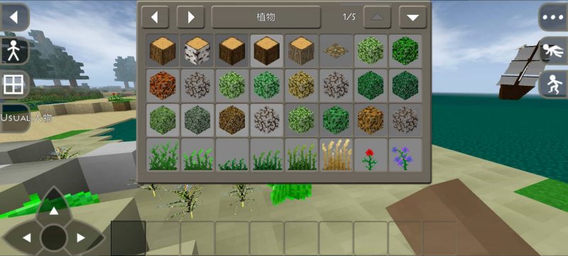 图片[7]-生存战争丧尸战争v1.2-2.4插件版api1.8-mod模组下载-小飞模组网