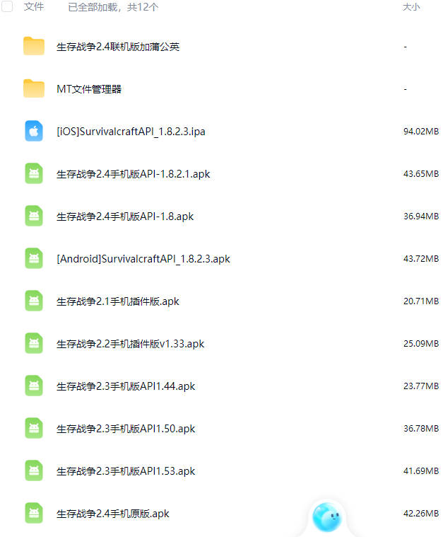 图片[7]-生存战争狼人模型-2.3插件版1.53api-mod模组下载-小飞模组网