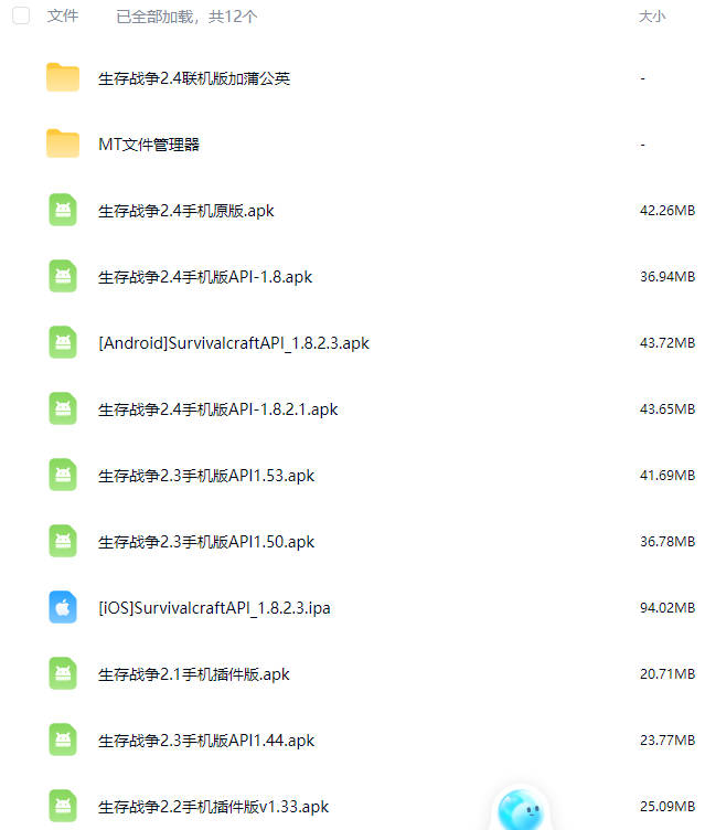图片[6]-生存战争连锁采集（特殊）、核心单元v1.0(加固）-2.3插件版1.53api-mod模组下载-小飞模组网
