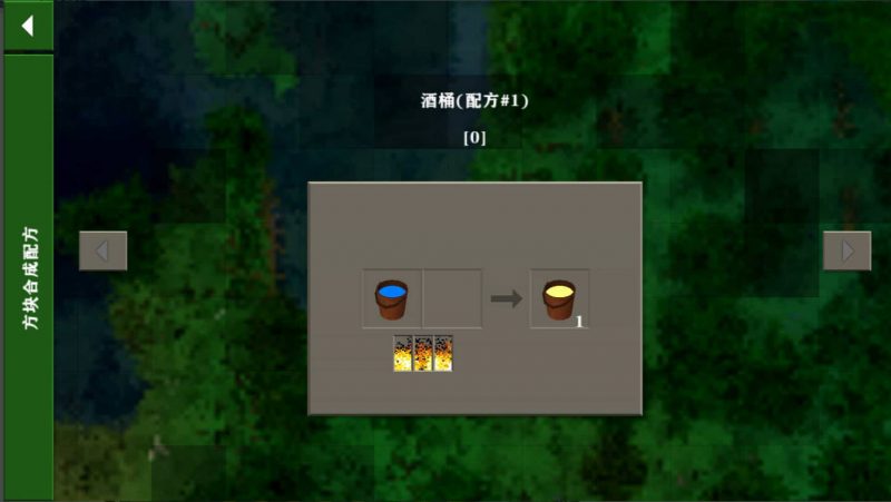 图片[6]-生存战争食品工艺，食物扩展（修改版）-2.3插件版1.5api-mod模组下载-小飞模组网